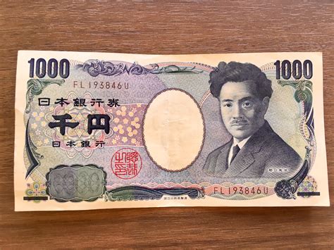how much is 1000000 yen in us dollars|1 Japanese yen to US dollars .